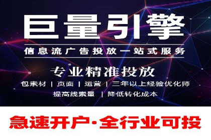 解析抖音信息流代理如何提升广告效果